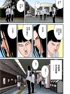 [奧浩哉] GANTZ 殺戮都市 第4部 矮子星人編_047