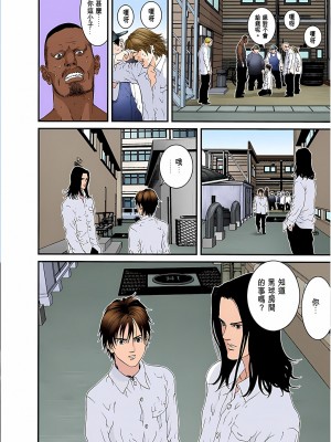 [奧浩哉] GANTZ 殺戮都市 第4部 矮子星人編_036