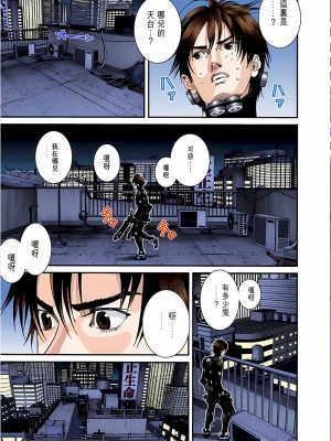 [奧浩哉] GANTZ 殺戮都市 第4部 矮子星人編_078