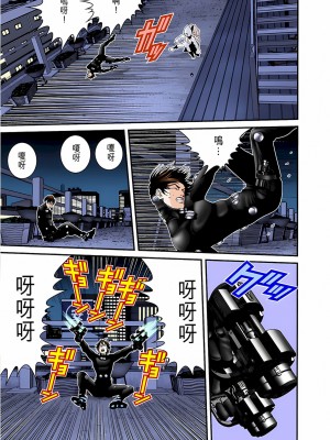 [奧浩哉] GANTZ 殺戮都市 第4部 矮子星人編_099