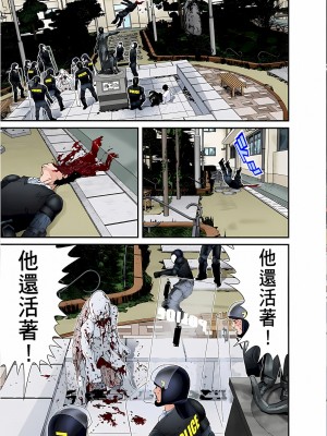 [奧浩哉] GANTZ 殺戮都市 第4部 矮子星人編_296