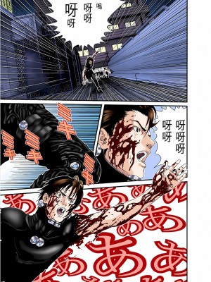 [奧浩哉] GANTZ 殺戮都市 第4部 矮子星人編_149