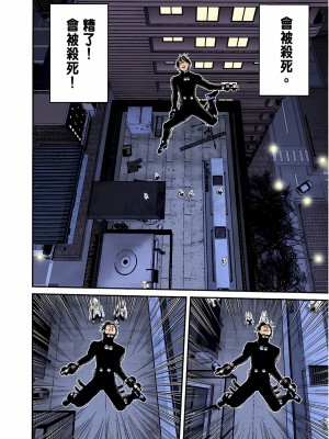 [奧浩哉] GANTZ 殺戮都市 第4部 矮子星人編_136