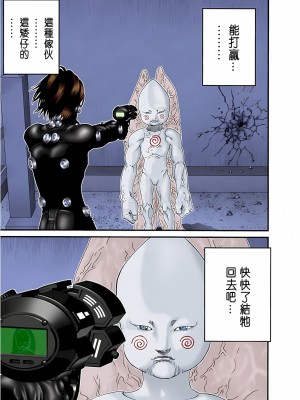 [奧浩哉] GANTZ 殺戮都市 第4部 矮子星人編_095