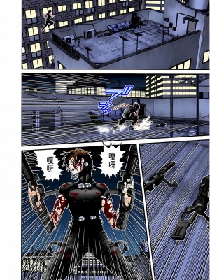 [奧浩哉] GANTZ 殺戮都市 第4部 矮子星人編_154