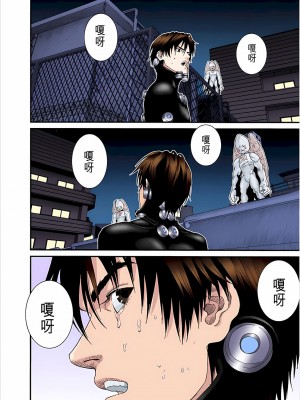 [奧浩哉] GANTZ 殺戮都市 第4部 矮子星人編_122