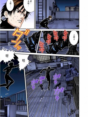 [奧浩哉] GANTZ 殺戮都市 第4部 矮子星人編_082