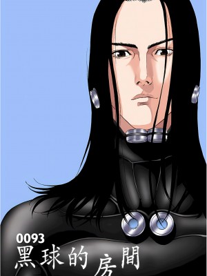 [奧浩哉] GANTZ 殺戮都市 第4部 矮子星人編_037