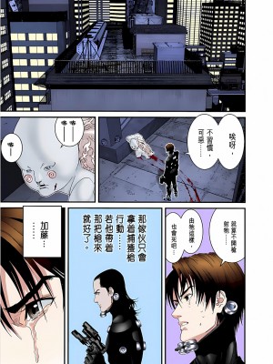 [奧浩哉] GANTZ 殺戮都市 第4部 矮子星人編_118