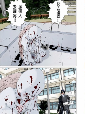 [奧浩哉] GANTZ 殺戮都市 第4部 矮子星人編_290