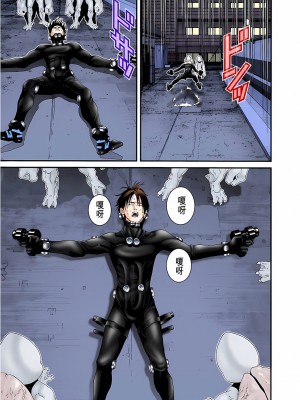 [奧浩哉] GANTZ 殺戮都市 第4部 矮子星人編_137