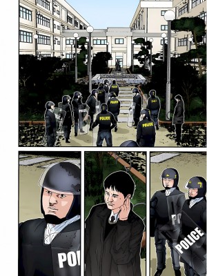 [奧浩哉] GANTZ 殺戮都市 第4部 矮子星人編_272