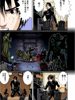 [奧浩哉] GANTZ 殺戮都市 第4部 矮子星人編_074