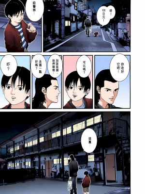 [奧浩哉] GANTZ 殺戮都市 第3部 頑皮仔星人·臭脾氣星人編_043