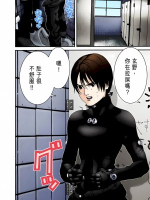 [奧浩哉] GANTZ 殺戮都市 第2部 田中星人編_016