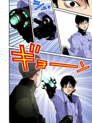 [奧浩哉] GANTZ 殺戮都市 第2部 田中星人編_185