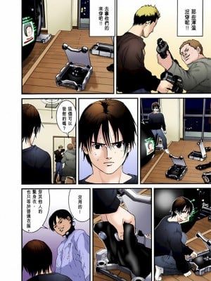 [奧浩哉] GANTZ 殺戮都市 第2部 田中星人編_173