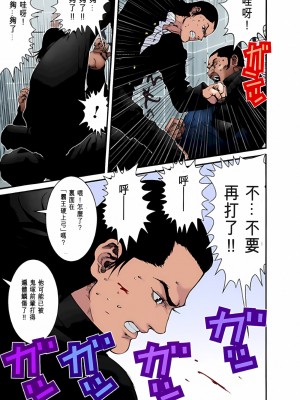 [奧浩哉] GANTZ 殺戮都市 第2部 田中星人編_089