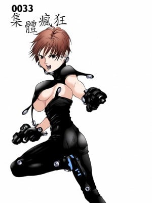 [奧浩哉] GANTZ 殺戮都市 第2部 田中星人編_180