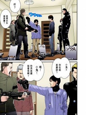 [奧浩哉] GANTZ 殺戮都市 第2部 田中星人編_186