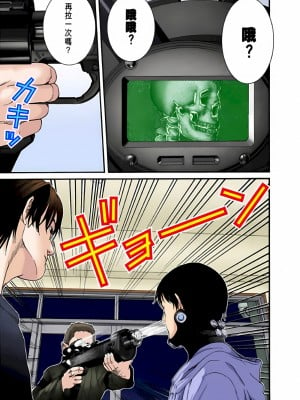 [奧浩哉] GANTZ 殺戮都市 第2部 田中星人編_178