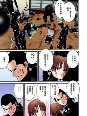 [奧浩哉] GANTZ 殺戮都市 第2部 田中星人編_206