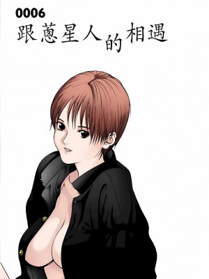 [奧浩哉] GANTZ 殺戮都市 第1部 蔥星人編_126