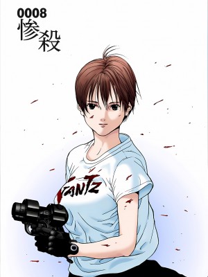 [奧浩哉] GANTZ 殺戮都市 第1部 蔥星人編_160