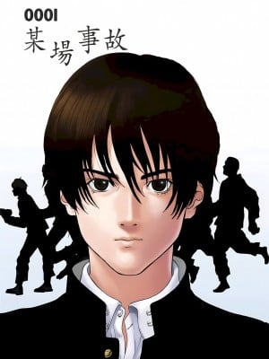 [奧浩哉] GANTZ 殺戮都市 第1部 蔥星人編_002