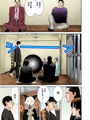 [奧浩哉] GANTZ 殺戮都市 第1部 蔥星人編_060