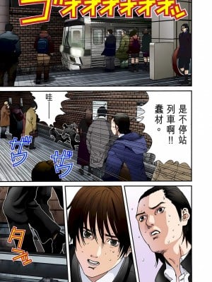 [奧浩哉] GANTZ 殺戮都市 第1部 蔥星人編_024