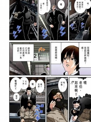 [奧浩哉] GANTZ 殺戮都市 第1部 蔥星人編_015