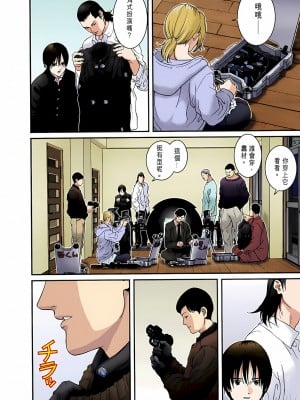 [奧浩哉] GANTZ 殺戮都市 第1部 蔥星人編_103