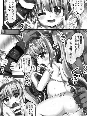 (コミティア144) [真砂3丁目 (真砂亮一)] 夏菜ちゃんとぷにぷにAVごっこ♥するお話_09