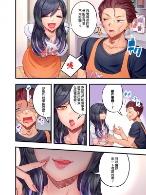 [もっこ] 黒ギャル絶頂管理～生意気な処女ビッチを焦らしに焦らしてご褒美イキ｜黑辣妹的高潮管理～吊盡囂張處女婊子的胃口，再獎賞她高潮～ 第1-7話 [中国翻訳]_035