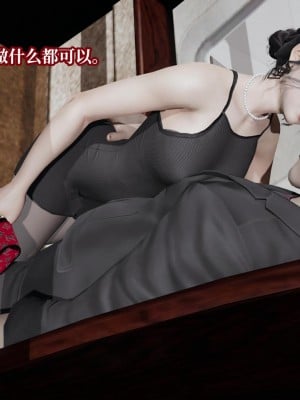 [紳士皇帝劉子業] 意識控制系統 6-8_0009