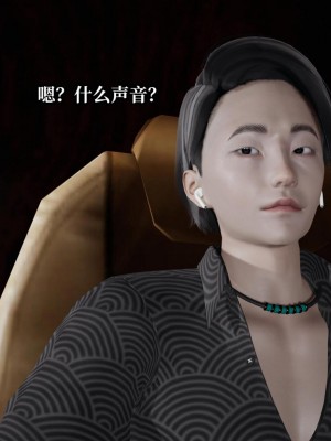 [紳士皇帝劉子業] 意識控制系統 6-8_0041