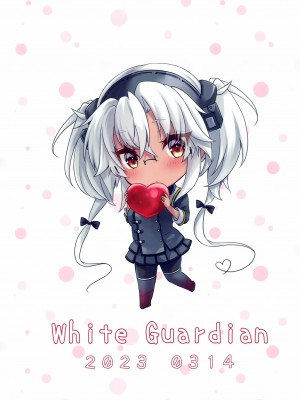 [White Guardian (真白雪夜)] 大戦艦恋をする バレンタインの武蔵さん (艦隊これくしょん -艦これ-)_13