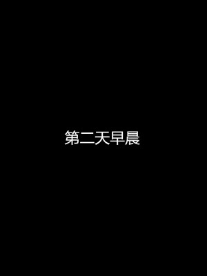 [にーきゅー] 霊装神姫イリュシオン～漆黒に染まる蒼～ [村长个人汉化]_081_081