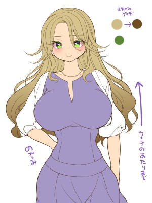 [TSF妄想蓄積所 (れいとうみかん)] 親友の妻と入れ替わった僕の新婚生活 [瑞树汉化组]_33