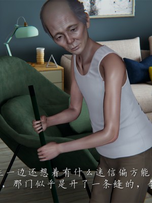 [見人就打] 艶妻沉淪 9_070