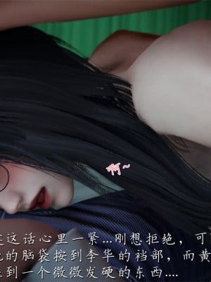 [見人就打] 艶妻沉淪 9_024