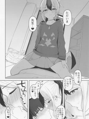 (COMIC1☆22) [red miso soup (赤だし)] カヨコと同棲性活 (ブルーアーカイブ)_03