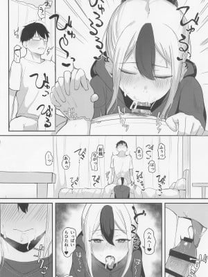 (COMIC1☆22) [red miso soup (赤だし)] カヨコと同棲性活 (ブルーアーカイブ)_09