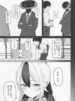 (COMIC1☆22) [red miso soup (赤だし)] カヨコと同棲性活 (ブルーアーカイブ)_06