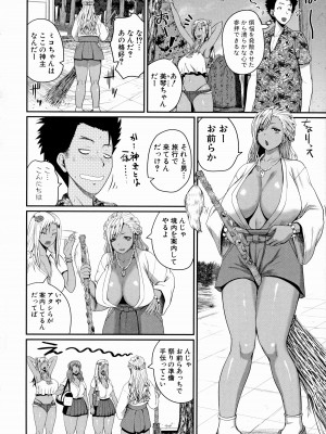 [吉村竜巻] いんばいと！ SEXだらけの島ですが何か？_047_047