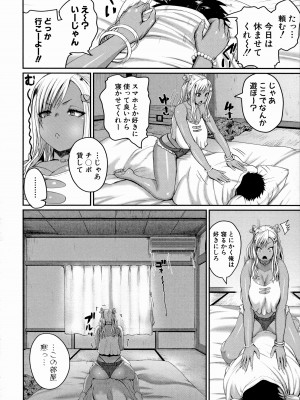 [吉村竜巻] いんばいと！ SEXだらけの島ですが何か？_065_065