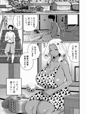 [吉村竜巻] いんばいと！ SEXだらけの島ですが何か？_032_032