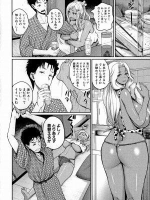 [吉村竜巻] いんばいと！ SEXだらけの島ですが何か？_087_087