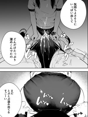 [OVERKILL COMIC] 異常性愛天上伝奇 [RJ368187]_16_16